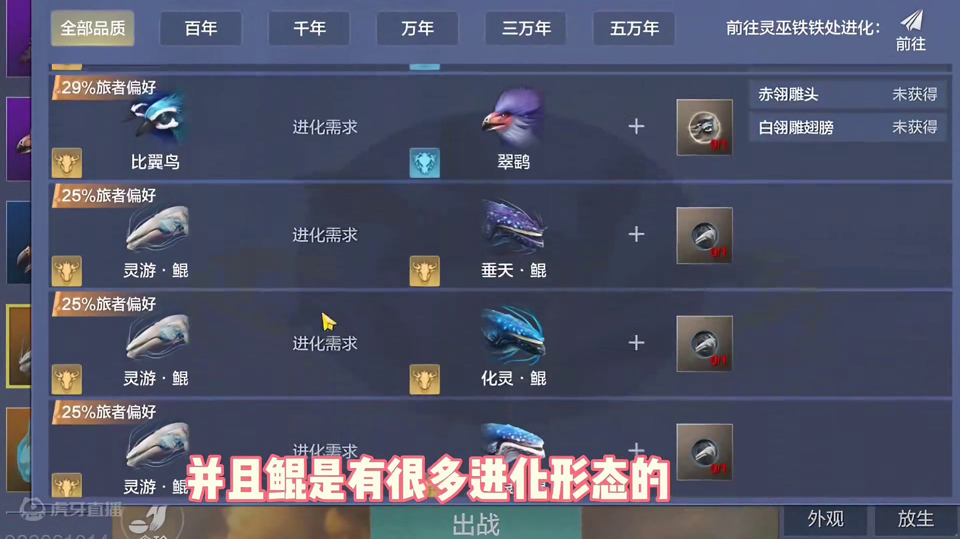 原来给神兽鲲爆改还能这么惊艳，这才有山海经那味了，北冥有鱼，其名为鲲 #妄想山海 #山海经 #游戏日