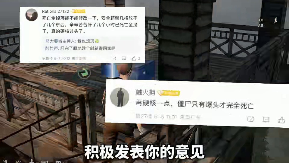 明日近期大动作盘点 ！ 明日近期大动作盘点 #明日之后甜蜜之家 #游戏攻略 #游戏日常