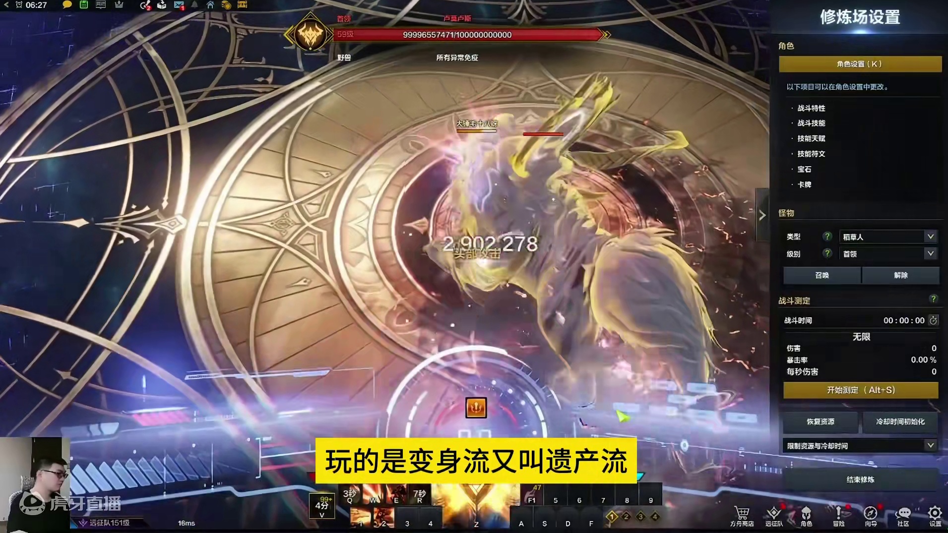 机械师侦察兵教学  #命运方舟  #寻找命运方舟最有才的你  #命运方舟天界圣域  #命运方舟机械师