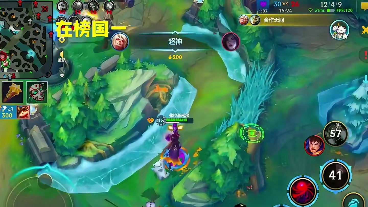 霸榜国一的第七周  吸血鬼什么时候才有皮肤 #lolm上分英雄  #lolm血条消失术