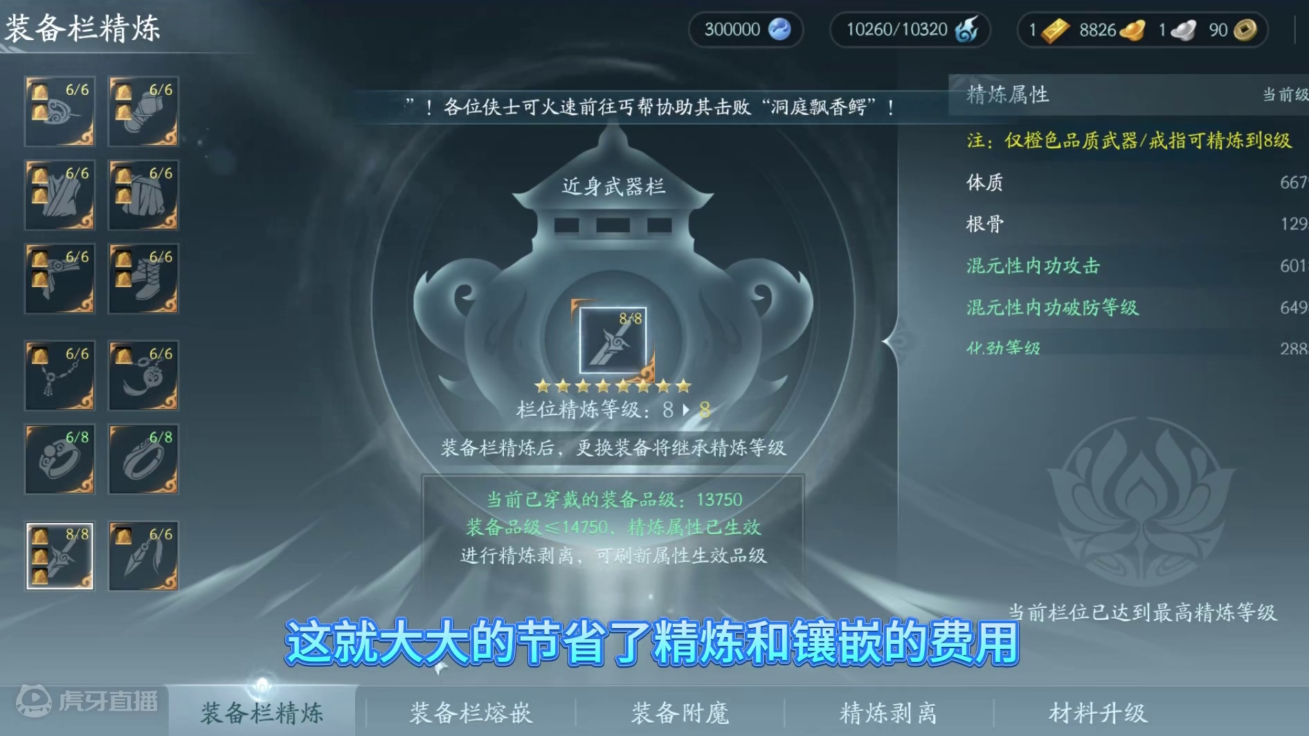 剑网三无界萌新快速入门教学第四期#剑网3无界 #剑网3 #剑网3激励计划 #剑网三