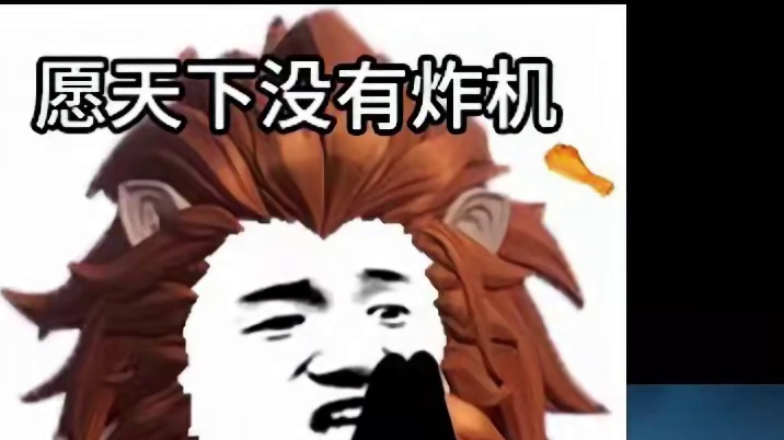 炸鸡勇士，现代商战！ 12日塔瑞斯全球上线会炸吗 #塔瑞斯世界  #塔瑞斯许愿世界没有炸机 #塔瑞斯