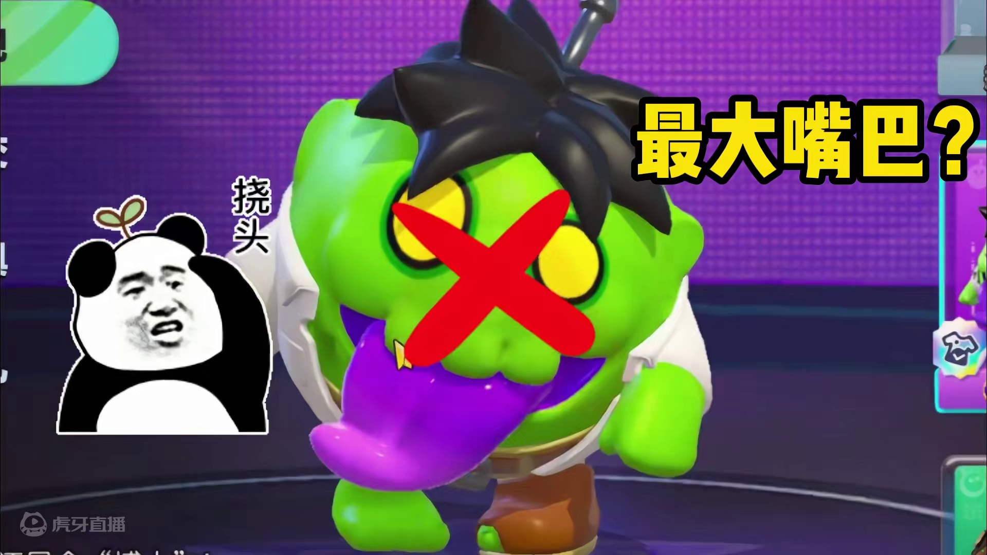 蛋仔派对：误会了，并不是僵尸博士！最大嘴巴另有其人 #蛋仔派对 #刘口水欧巴 #刘口水解说 #蛋仔派