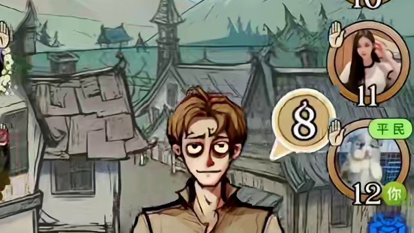 通灵师舍友声音确实挺大的哈哈哈#网易狼人杀 #狼人杀直播