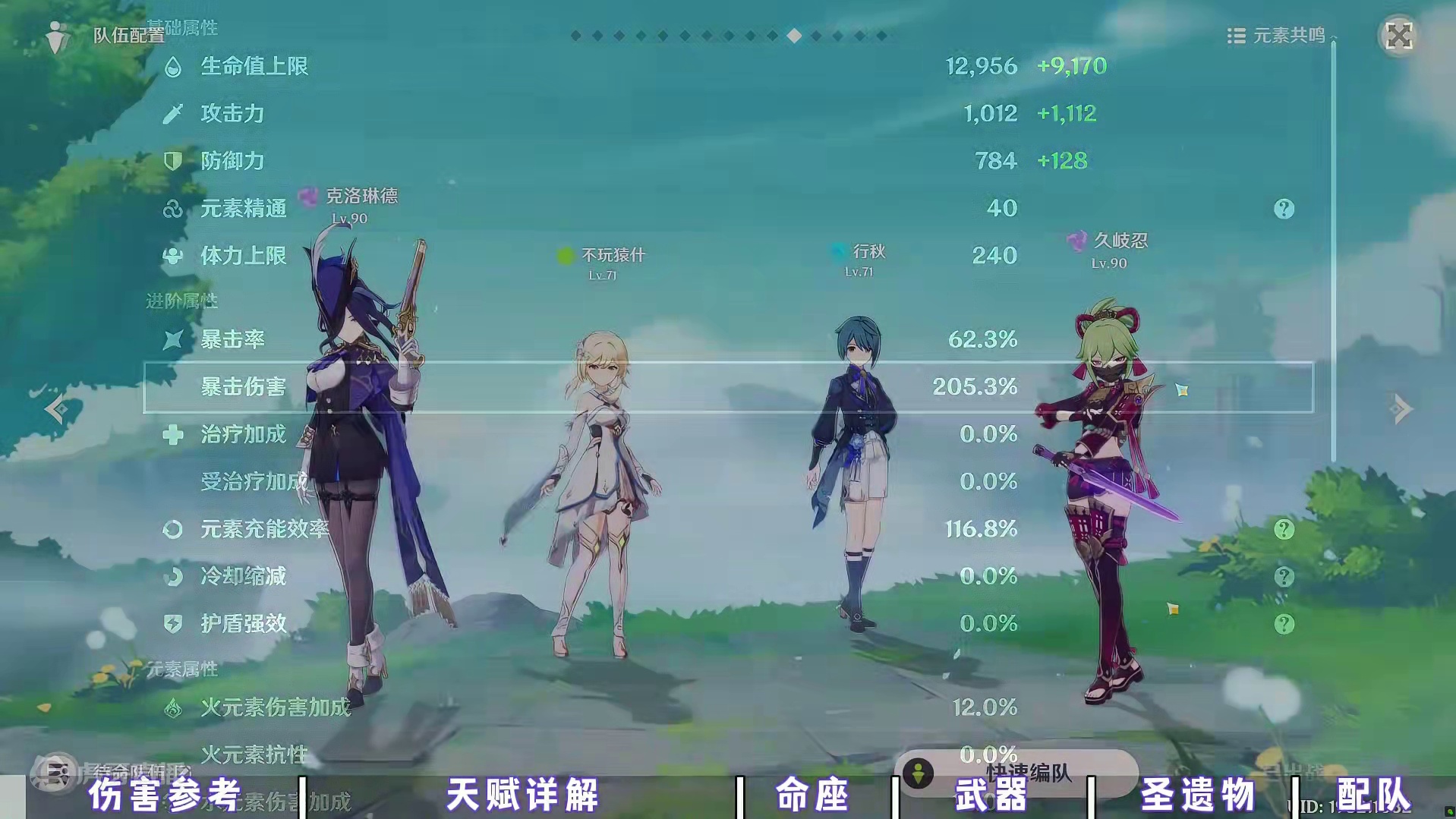 #原神枫丹 #克洛琳德 #原神 #想起旅行的意义了 
克洛琳德角色攻略