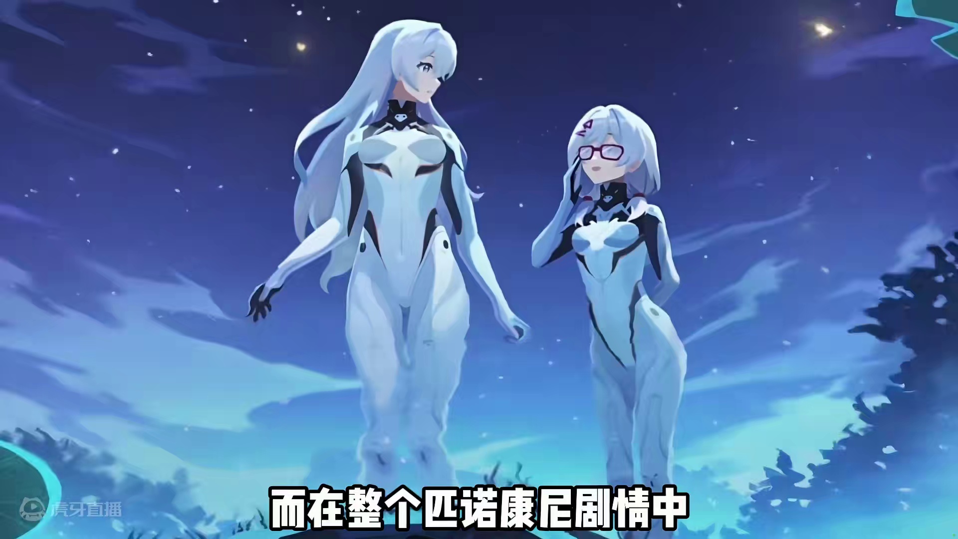 随着流萤身世和故事的展开，匹诺康尼也即将迎来结局 #崩坏星穹铁道  #等醒来再哭泣  #流萤 #崩坏