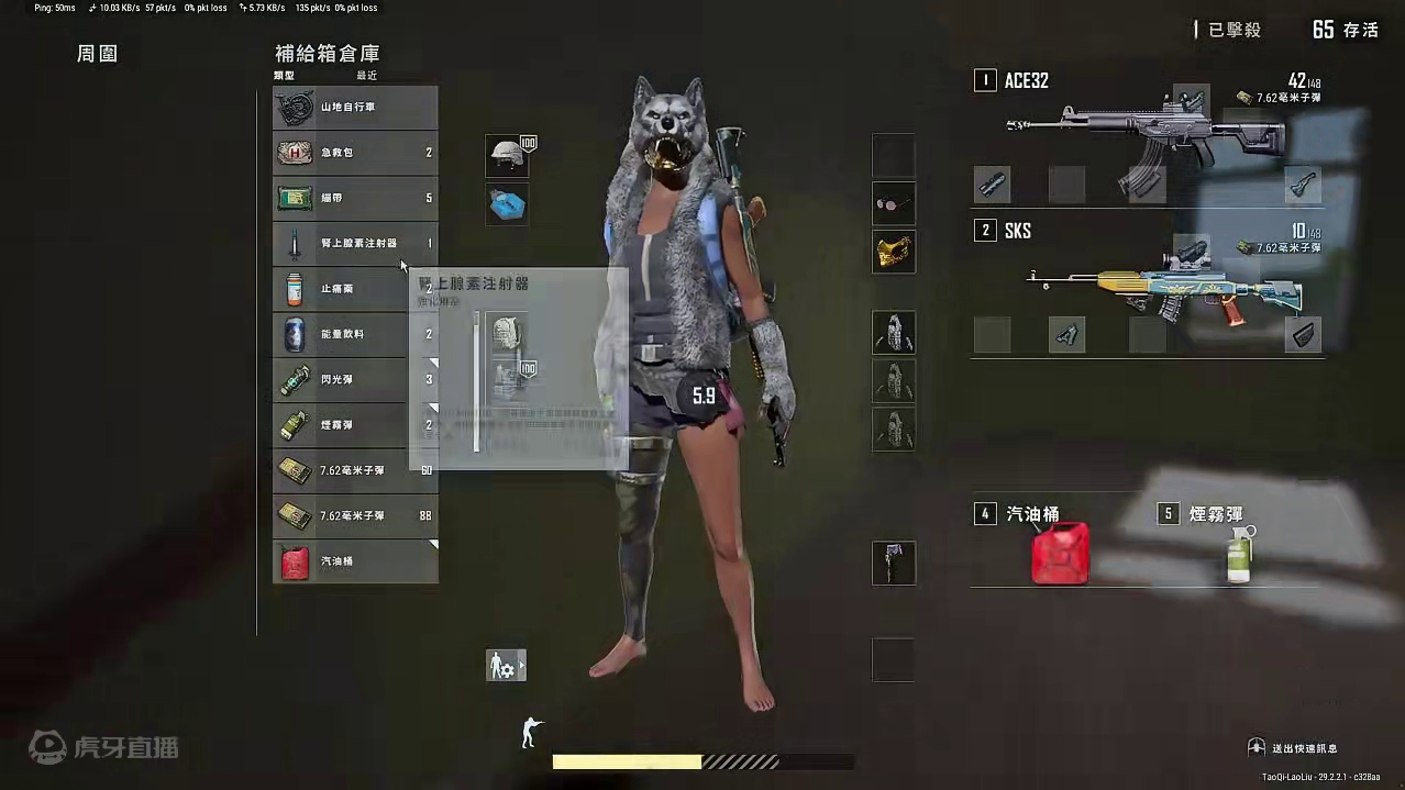 亲爱的，我会永远在你身边，除非世界末日，恐龙复活！#老六 #绝地求生 #游戏日常 #pubg回忆录#