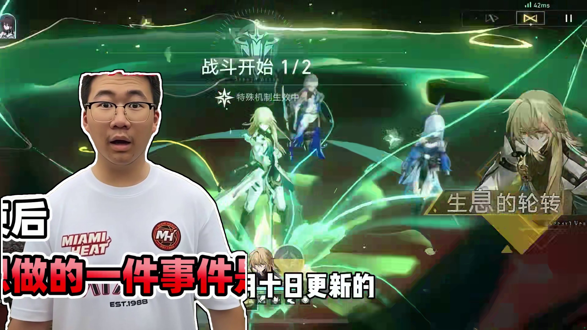 【星穹铁道】混沌回忆：弦外之音！这是又给咱们上强度了！？ #崩坏星穹铁道 #等醒来再哭泣 #再见匹诺