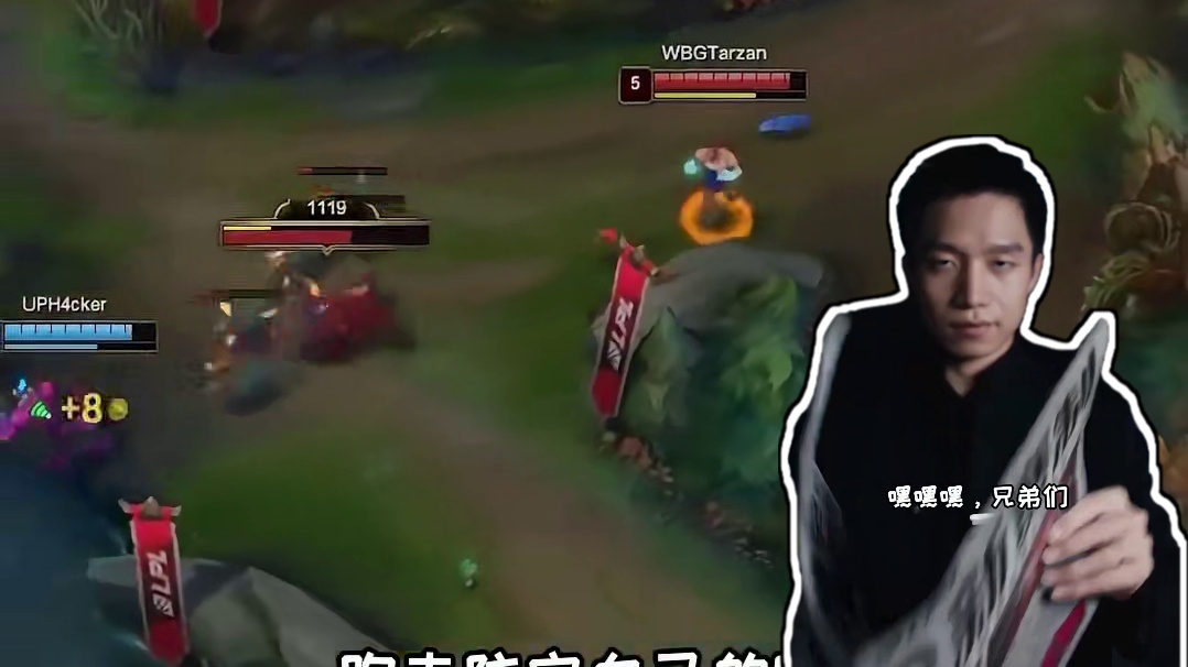 2024LPL夏季赛：UP VS WBG 第一局 逐帧分析Tarzan盲僧885伤害来源！#2024