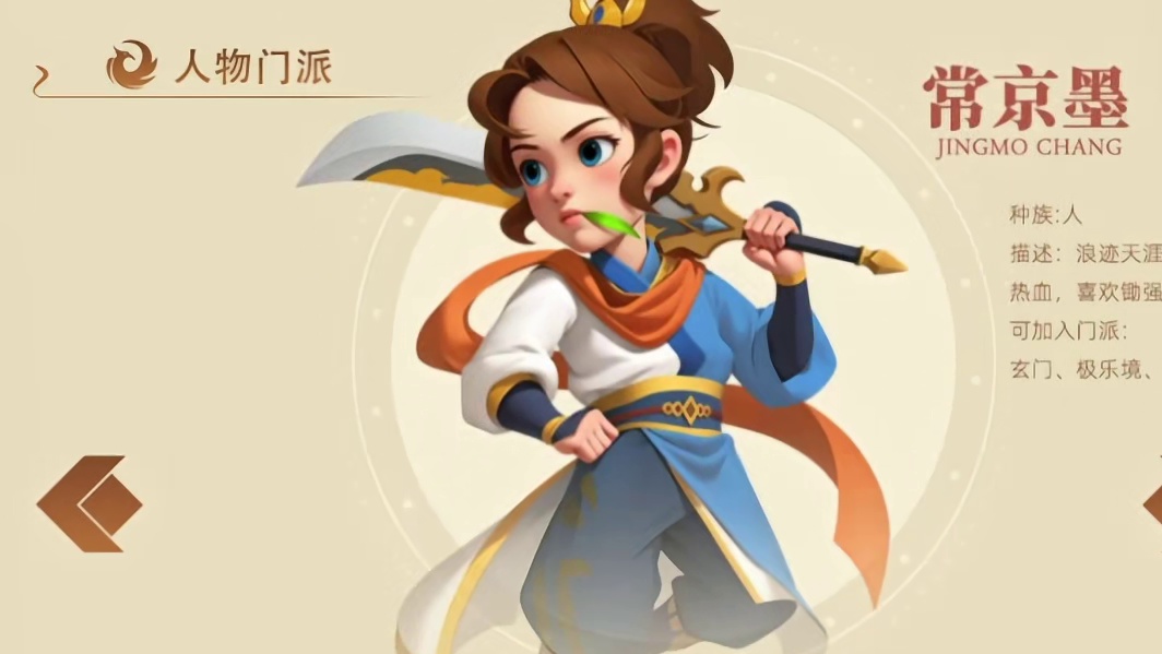 2024年全新上线公测Q版回合制端游推荐，将成为最适合搬砖的游戏没有之一！#端游 #回合制端游 #端