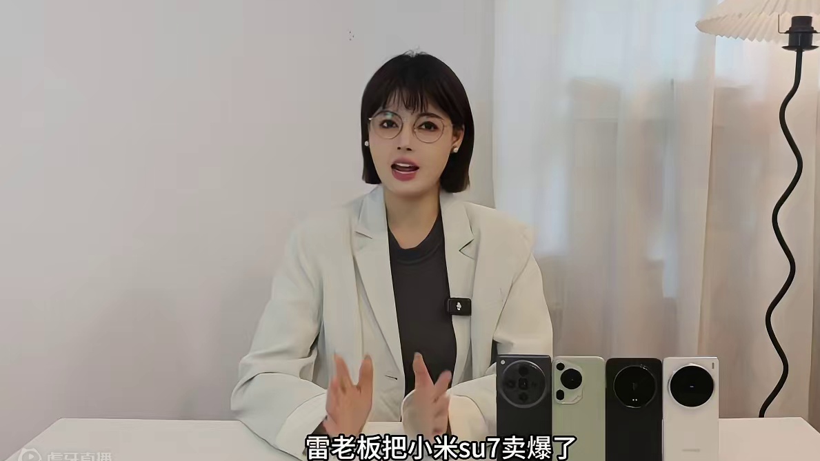 超大杯旗舰哪家强， Find X7 Ultra领衔决战光明顶 #华为pura70ultra #小米1