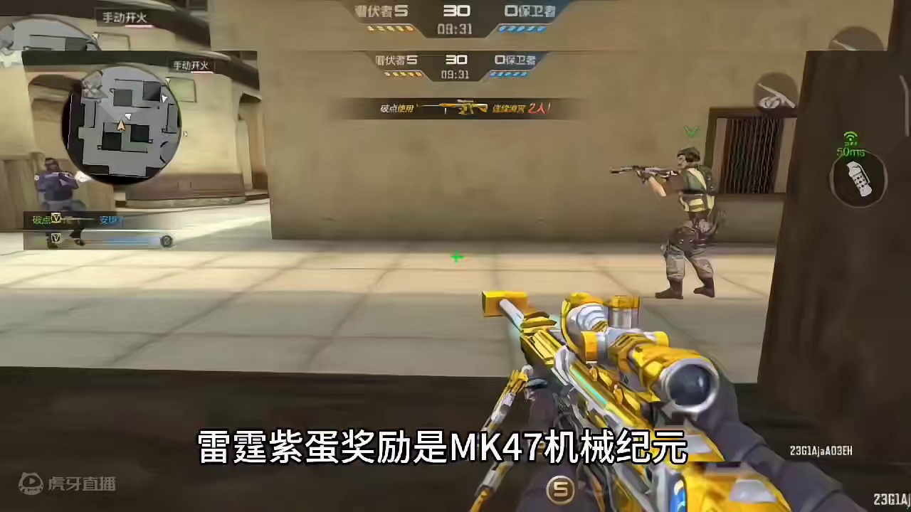 王者扭蛋机奖励，S3赏金令灵赛季新增奖励已经出来了。大家一起来看一下。#CF手游霓裳战舞 #CF手游