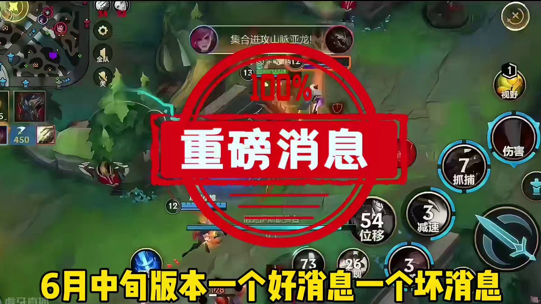 6月中旬重磅消息来袭！ #lolm