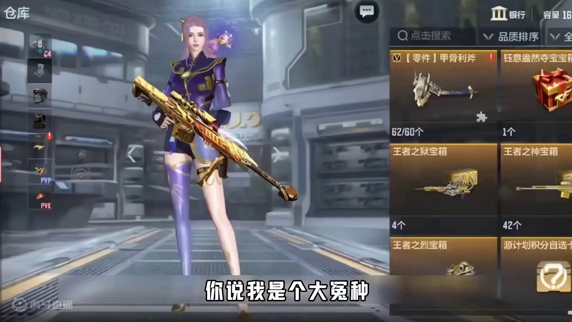 甲骨利斧返场扭蛋机，扭蛋机所有奖励爆料来了 #cf手游 #穿越火线手游 #cf手游霓裳战舞 #手游c