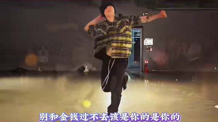 《别和自己过不去-红蔷薇》完整版dj在番茄畅听，下载#番茄畅听 还能看相声和小说，免费看免费听 #英