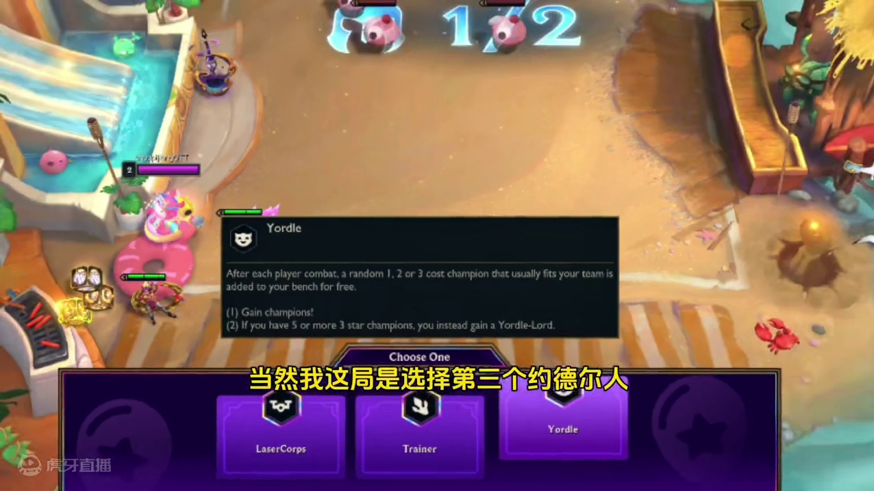 你最喜欢哪个老羁绊呢？ #金铲铲之战 #云顶之弈