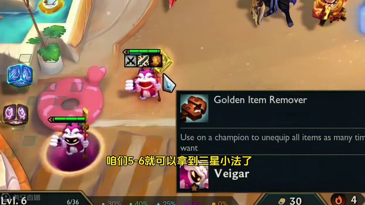 马上更新了，快点提前学起来！ #金铲铲之战 #云顶之弈