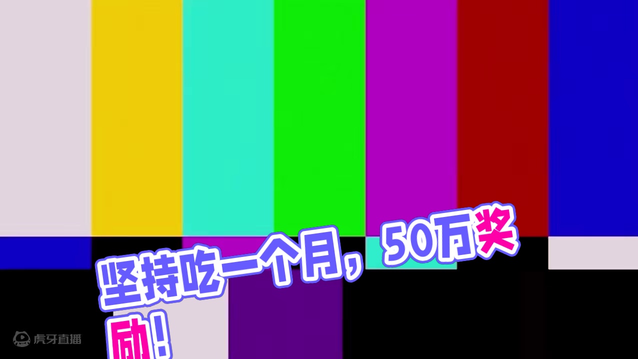 这三样选一个坚持吃一个月，你能做到吗？#我的世界 #搞笑 #游戏 