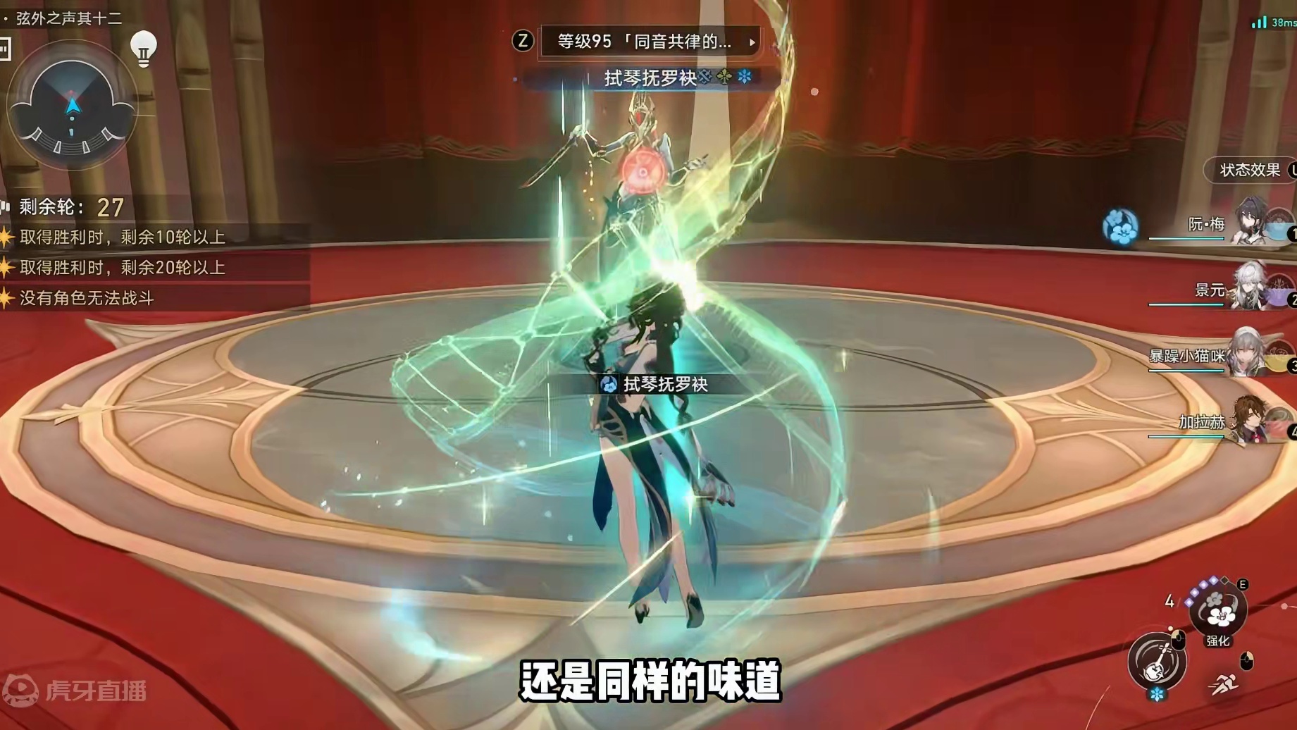 将军这次是真的站起来了 #崩坏星穹铁道  #等醒来再哭泣  #超击破 #景元