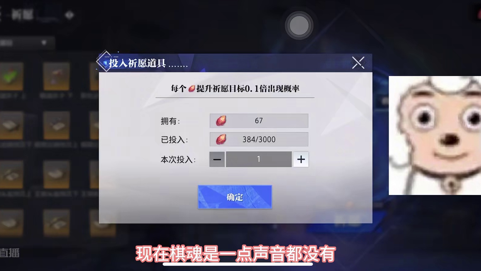 遥遥无期的棋魂#晶核coa #游戏日常 #晶核coa攻略 #上晶核即刻暴打 #晶核全民星计划