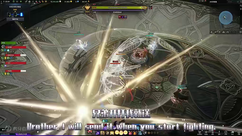 派老师死毒舌第三期 #命运方舟 #命运方舟国服 #毒舌 #毒鸡汤