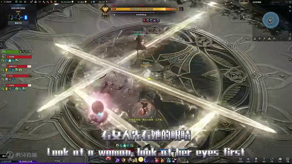 派老师死毒舌第二期 #命运方舟 #命运方舟国服 #毒舌 #毒鸡汤