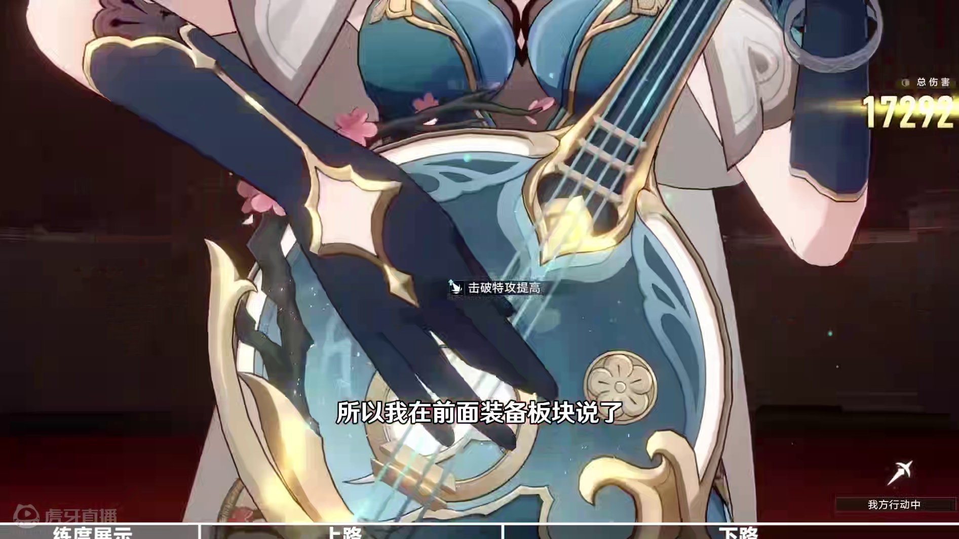 【星穹铁道】混沌回忆12（弦外之声）超细节满星攻略教学 （2）#崩坏星穹铁道 #攻略 #等醒来再哭泣