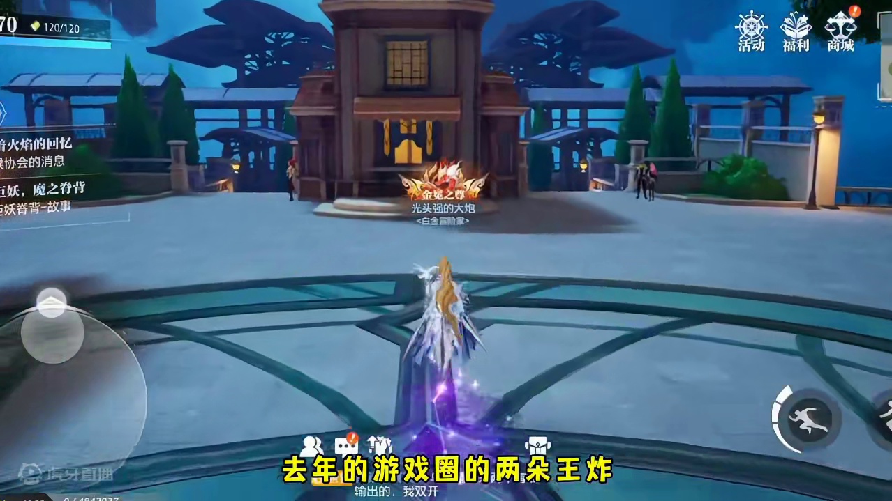 晶核5越份流水暴涨#晶核coa #晶核全民星计划
 #晶核暴送800万长空套 
#晶核超核暴玩家