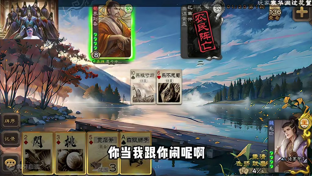 刘焉没有丈八怎么了？ 兄弟们猜猜抽毛阶花了多少？#三国杀 #三国杀移动版