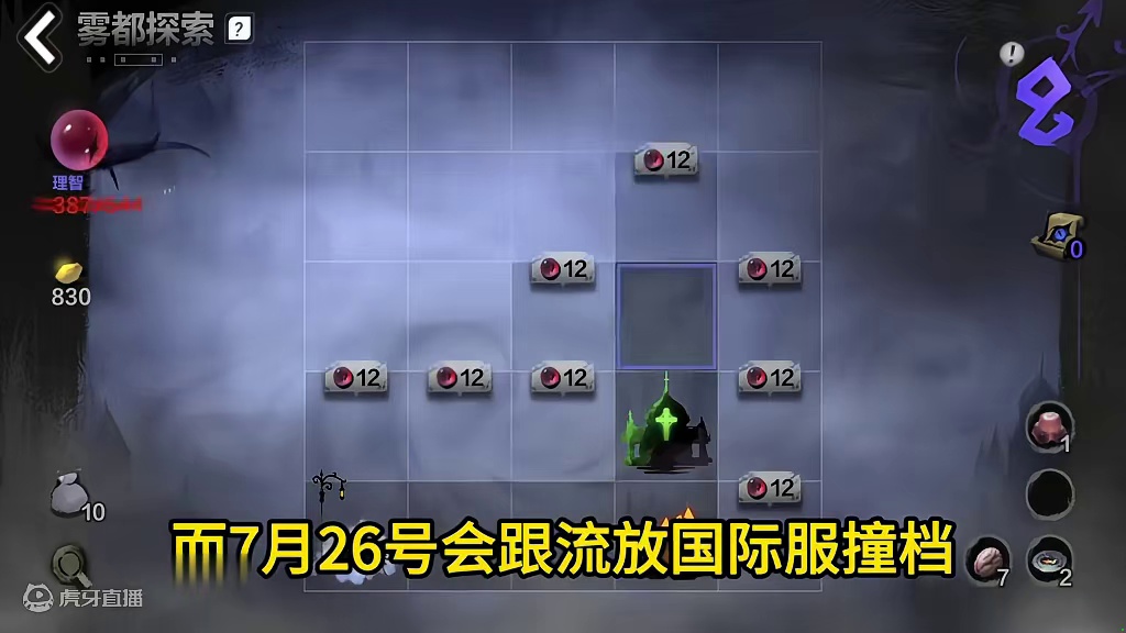 火炬SS5赛季定档于...#手游推荐 #游戏日常 #火炬之光无限