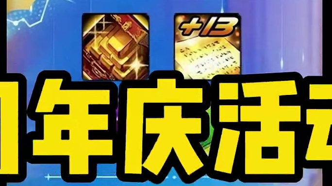 DNF：周年庆5大重点更新，签到时间不要错过了！#dnf #dnf十六周年 #dnf鹰鹰怪 #地下城