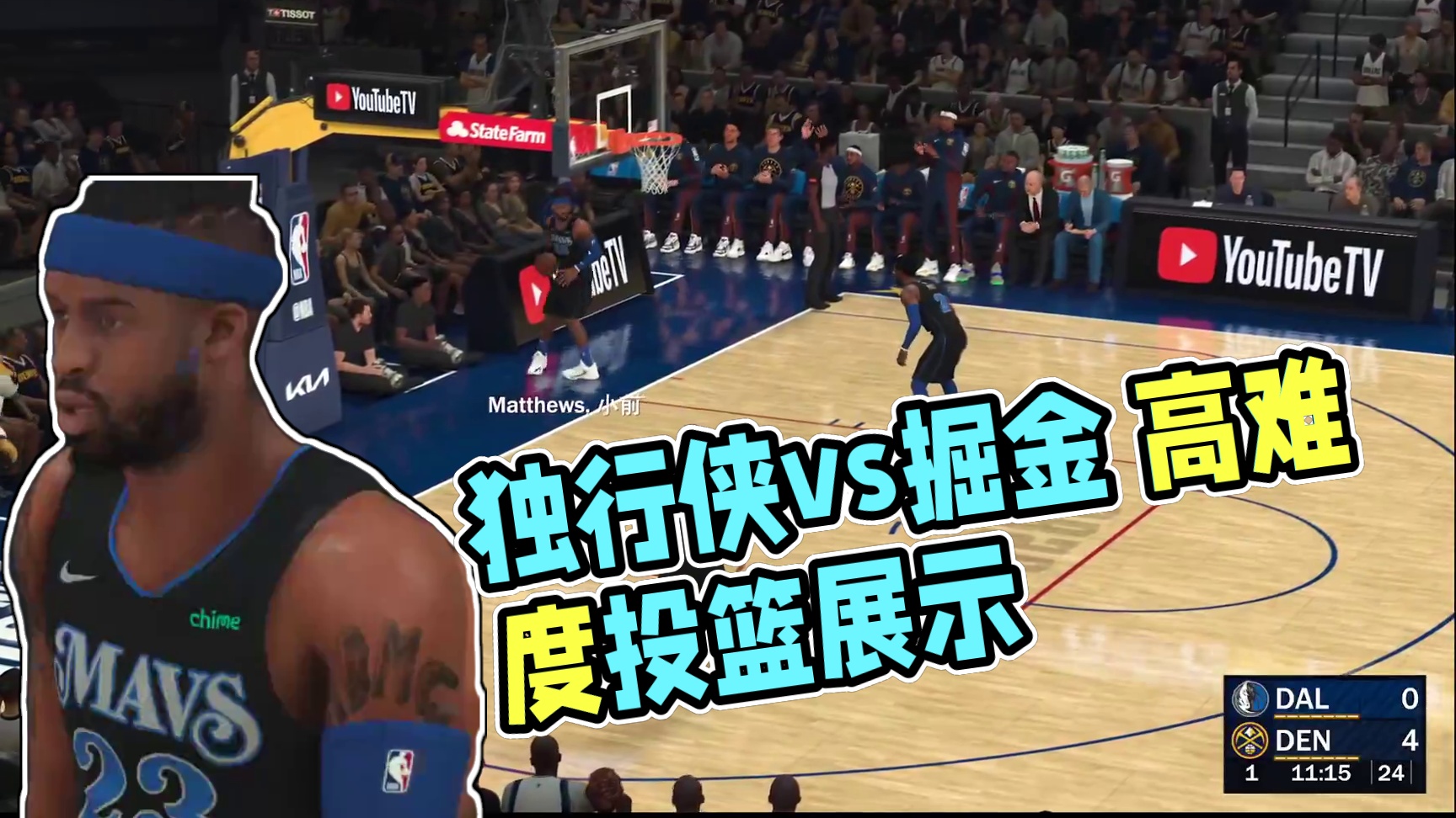 S9赛季 常规赛-独行侠vs掘金 52-65 上半场