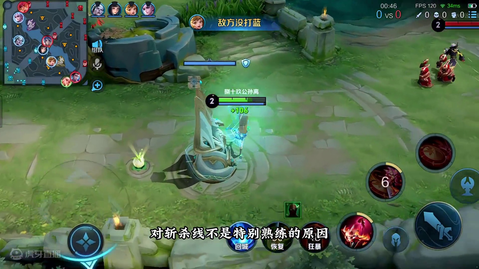 公孙离加强或削弱，影响到你爱她了吗？