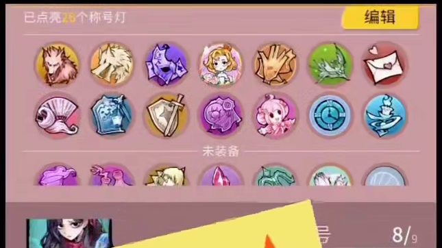 狼人杀女巫称号获得方法 #创作灵感 #网易狼人杀 #狼人杀星赏金计划 #狼人杀百科