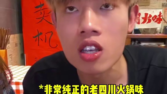 有一种美味是无法用语言形容的 我只能说又香又辣 #谁懂这一口的好吃程度