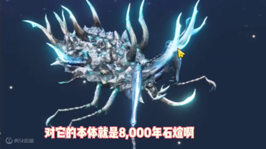 山海捏脸赛道能多离谱，八千年的石煊硬是直接爆改成荆棘暴君，这太帅了呀 #妄想山海 #游戏日常