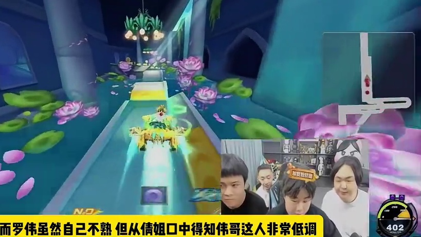 #陈伯全能王 #qq飞车端游 耀虎家谈会王越谈罗伟是飞车一姐袁倩最好的朋友 还透露老猪给过翘嘴机会 