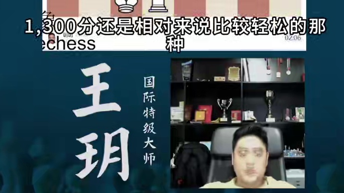 菲立道尔防御-抢占前哨点 菲立道尔防御-抢占前哨点#国际象棋 #比赛 #国象七点半 #王玥 #锦标赛