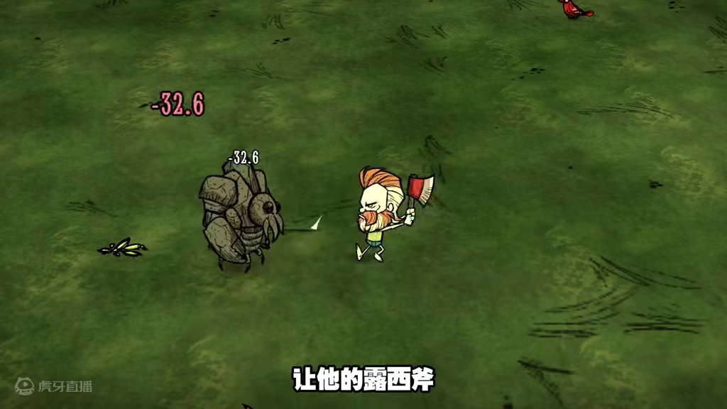 饥荒联机版：把伍迪的露西斧子加强一点 模组：伍迪再平衡#饥荒 #饥荒联机