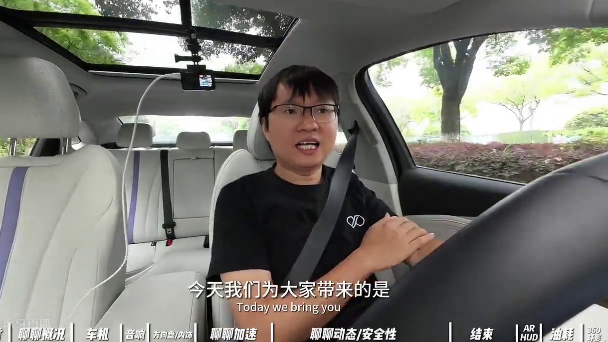 新八评 星瑞L智擎：你的银河何必是银河