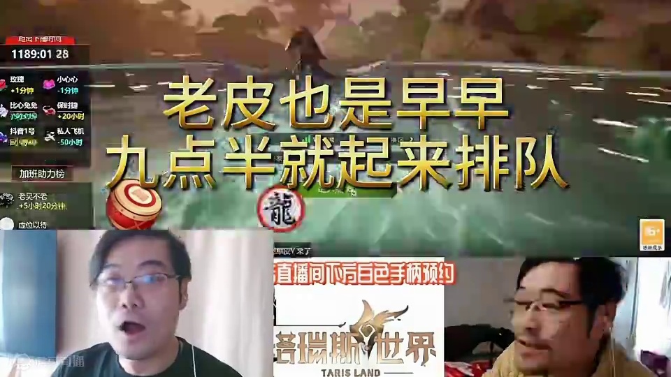 明天塔瑞斯世界就要开服啦！据说塔子给大家送炸鸡哦！#塔瑞斯世界  #塔瑞斯许愿世界没有炸机 #塔瑞斯