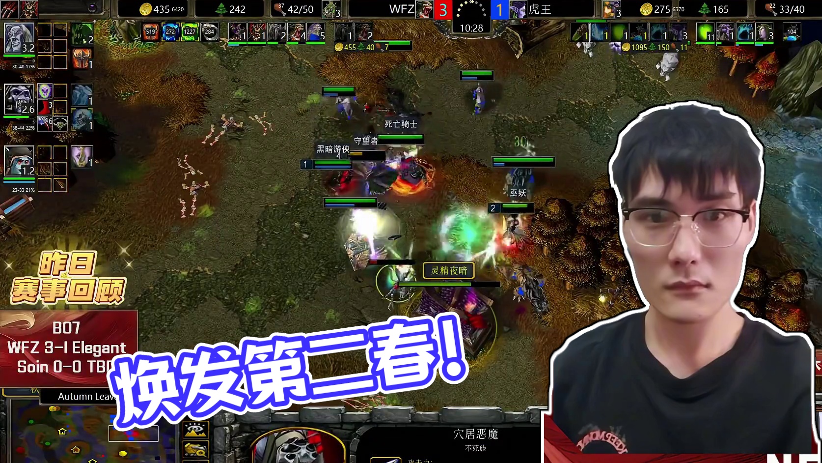 每天苦练10小时，四哥焕发第二春！ 6月11日大兴杯中国好魔兽导师赛直播预告！#bbc #张宏圣  