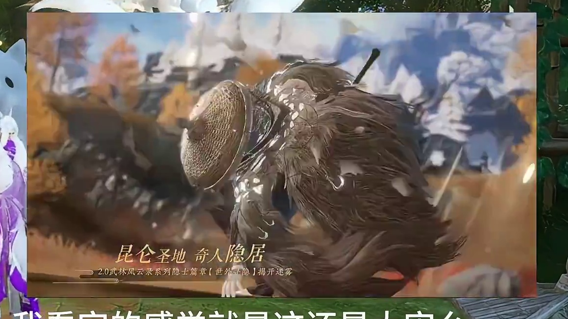 新赛年三大副本曝光，我这玩的还是逆水寒么#逆水寒手游 #逆水寒全民制作人 #逆水寒东方美学 #逆水寒