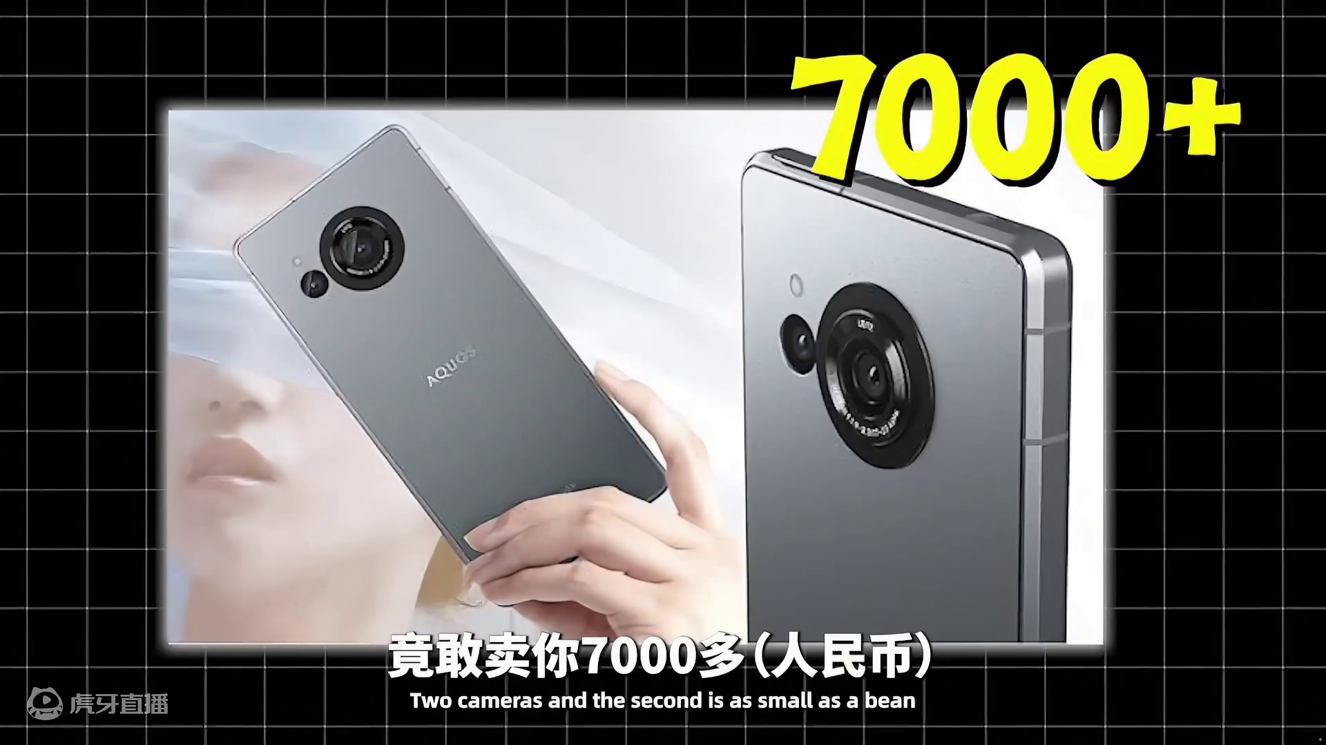 大黑边框、物理按键！日本魔幻手机背后，藏着一场大溃败！ #商业思维 #财经 #数码 #金金乐道 #日