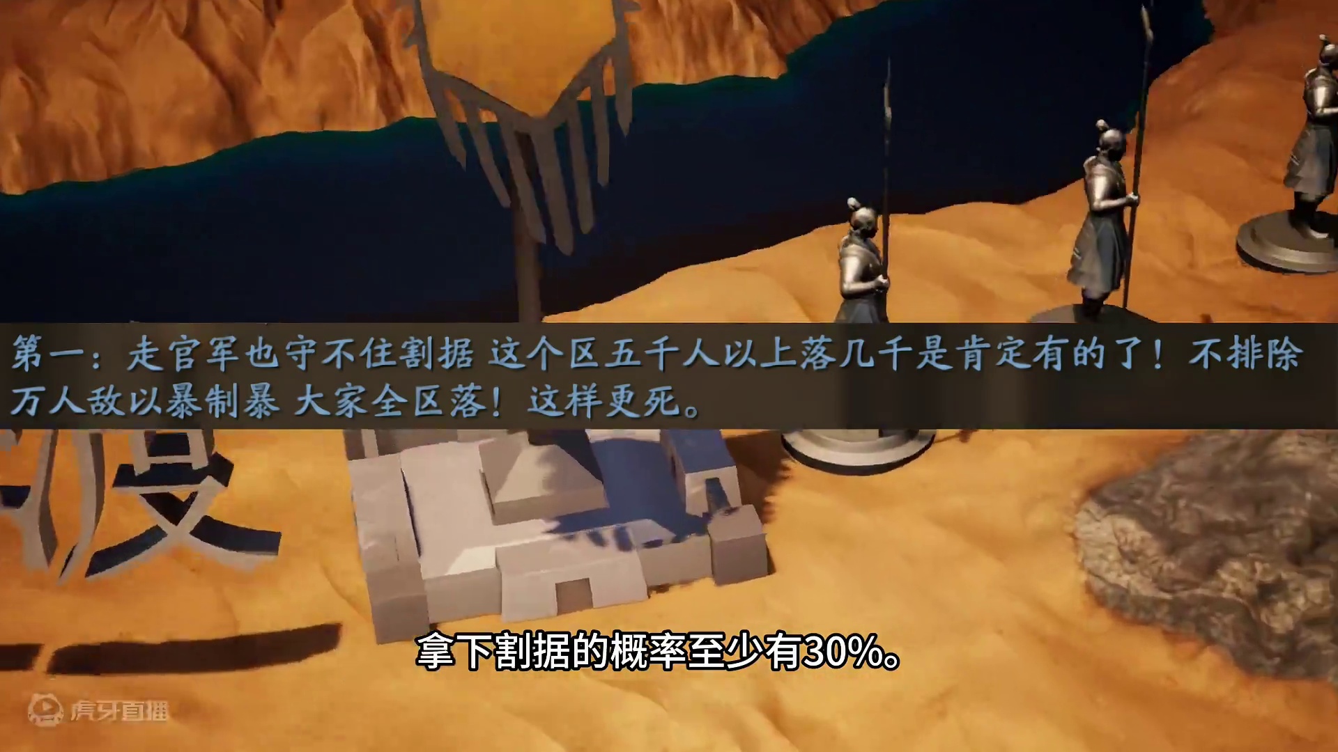 狼王的落匪宣言叹出反敌联盟的无奈 #三国志战略版 #三战创作者计划 #三战风云录