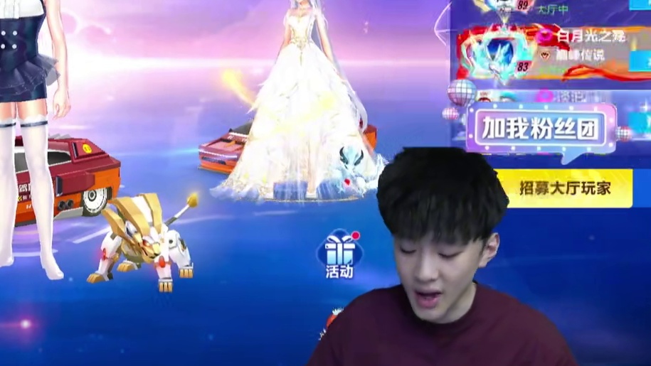 这是什么车啊？ #狗头硬 #qq飞车手游 #qq飞车