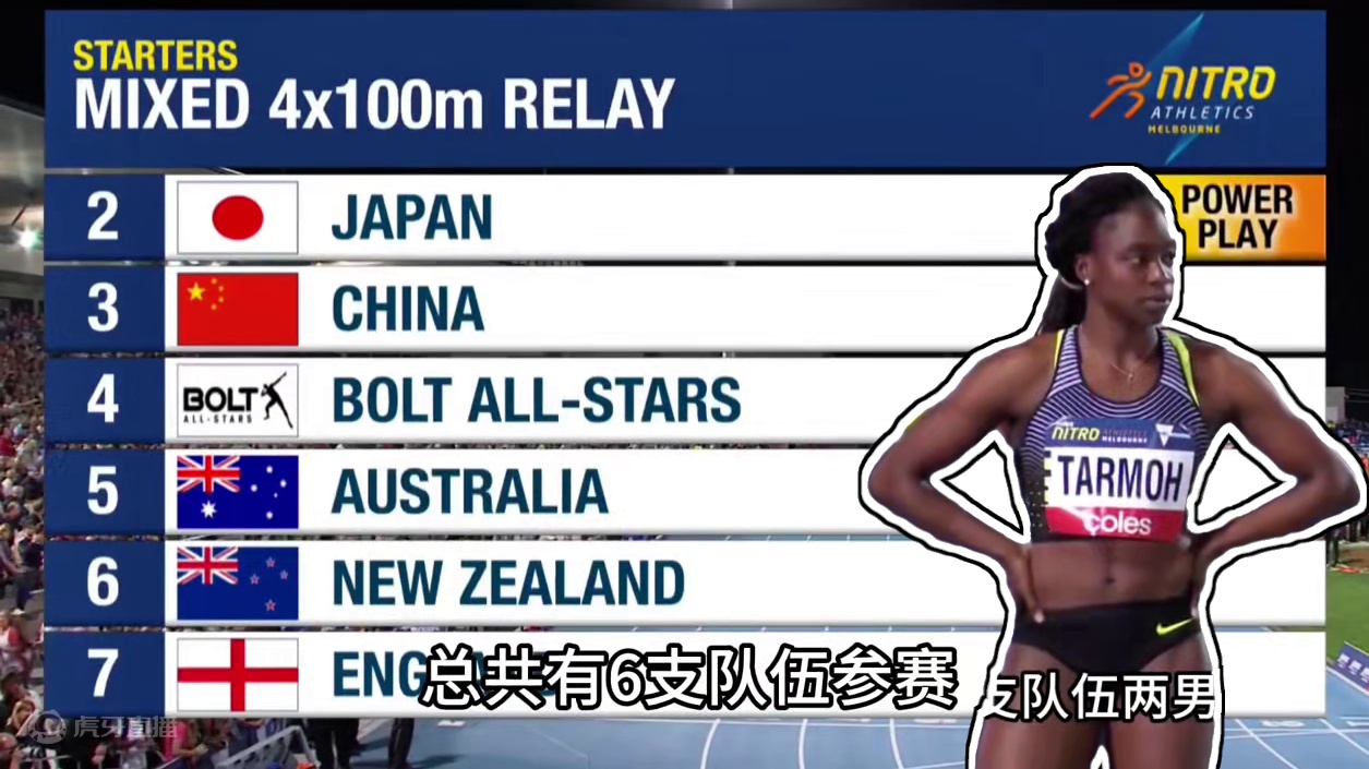 你见过男女混合跑的吗？#体育精神 #体育生 #博尔特