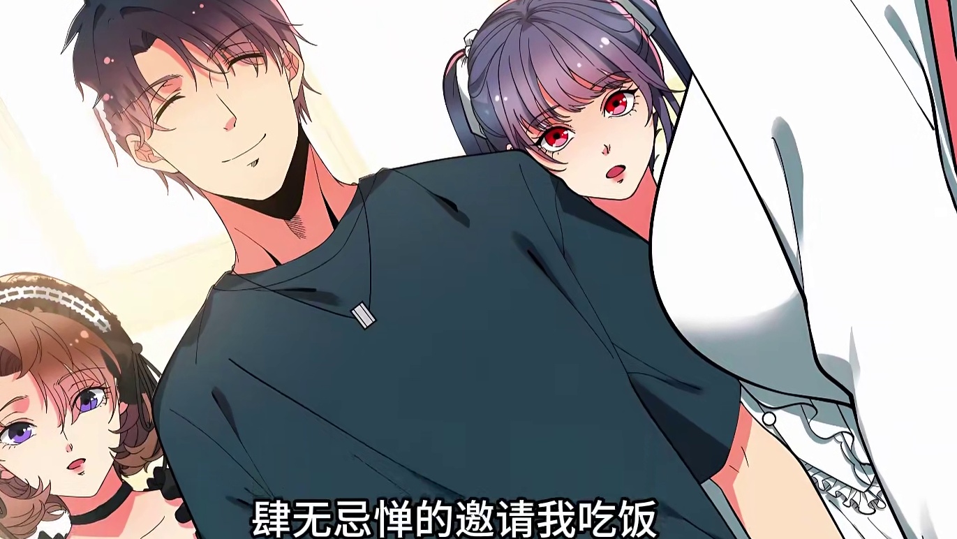 完了完了，妹妹竟跟好闺蜜撕了起来