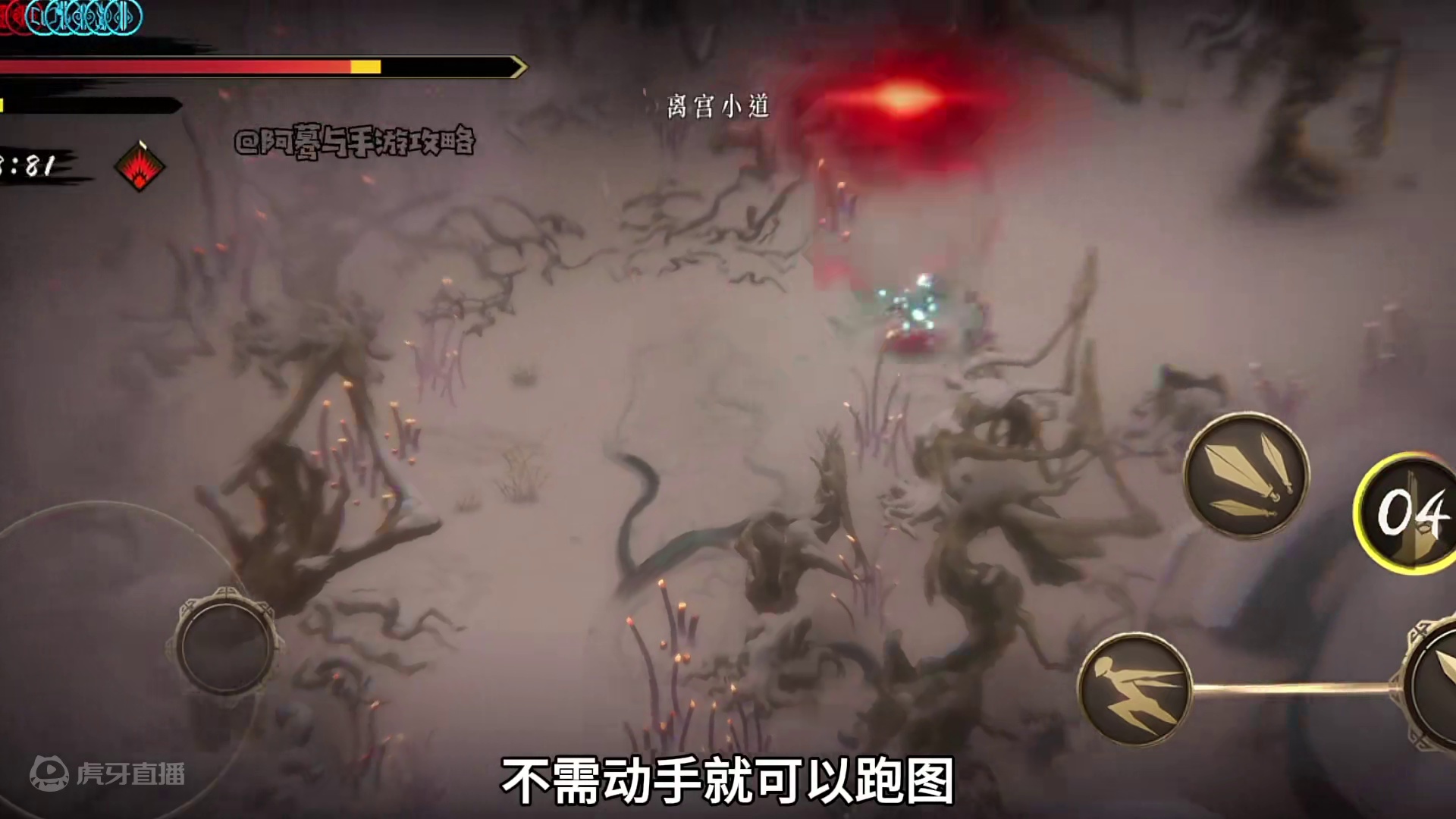 你们要的判官刷混沌攻略来了！#游戏 #暖雪 #暖雪手游 #暖雪攻略 #steam游戏