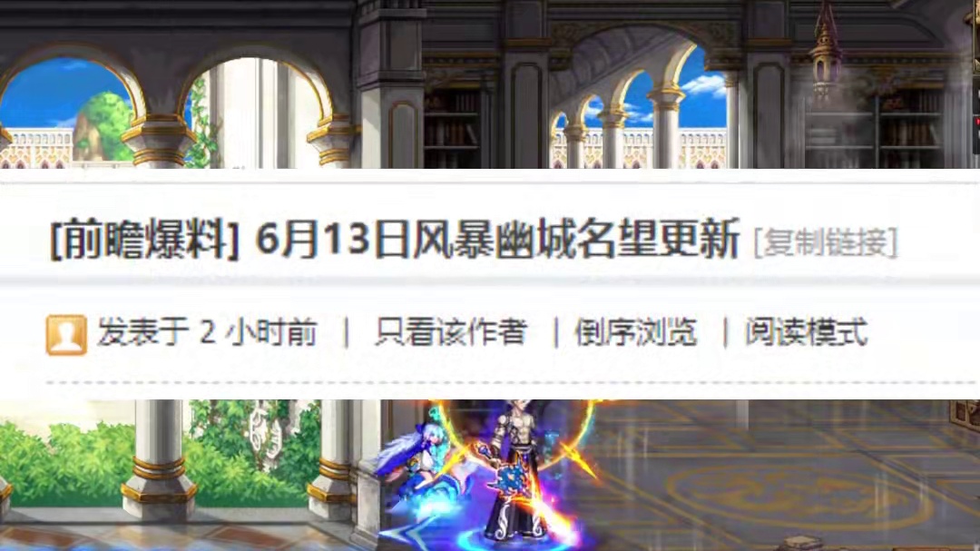 DNF周年庆版本风暴名望不升反降？ #DNF #DNF十六周年 #dnf鹰鹰怪 #地下城与勇士